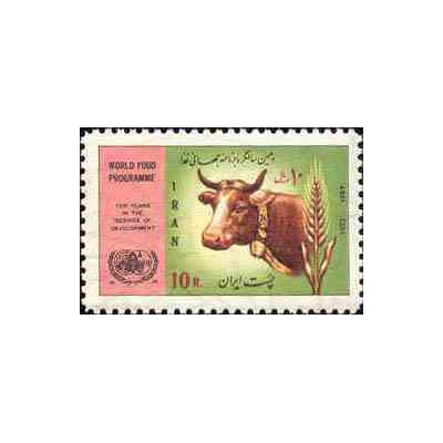 1682 - تمبر دهمین سالگرد برنامه جهانی غذا 1352
