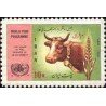 1682 - تمبر دهمین سالگرد برنامه جهانی غذا 1352
