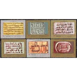 1696 - تمبر پیدایش و چگونگی خط در ایران (3) 1352