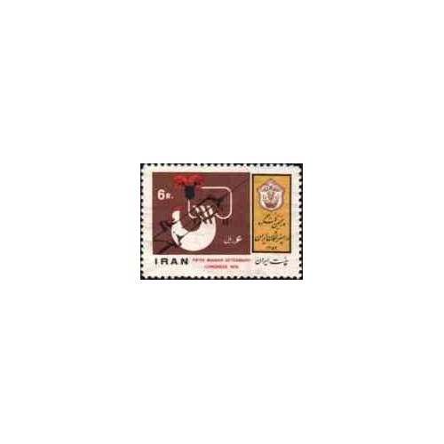 1702 - تمبر پنجمین کنگره دامپزشکان 1352 1702 - تمبر پنجمین کنگره دامپزشکان 1352