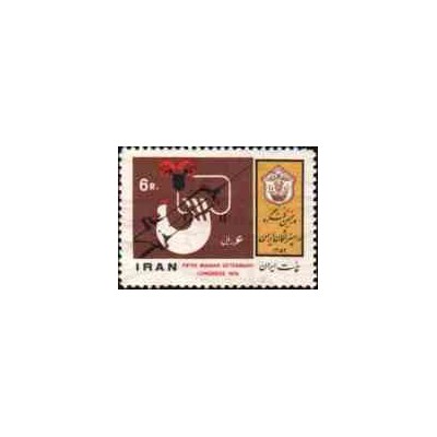 1702 - تمبر پنجمین کنگره دامپزشکان 1352