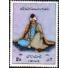 1708 - تمبر تجلیل از مولانا مولوی 1352