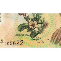 اسکناس 20 رینگیت - یادبود 40مین سال مبادله ارزی با سنگاپور - دارالسلام برونئی 2007 سفارشی - توضیحات را ببینید