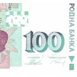 اسکناس 100 لوا - بلغارستان 2003 سفارشی - توضیحات را ببینید