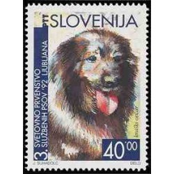 1 عدد تمبر مسابقات جهانی سگهای آموزش دیده  - اسلوونی 1992