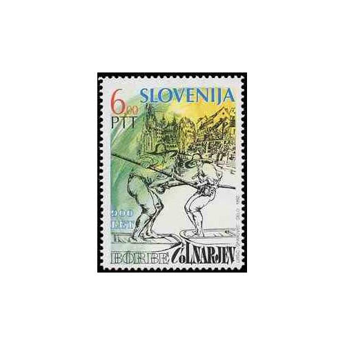 1 عدد تمبر نهصدمین سالگرد مسابقات قایقرانی لوبلانیکا - اسلوونی 1992 1 عدد تمبر نهصدمین سالگرد مسابقات قایقرانی لوبلانیکا - اسلوونی 1992
