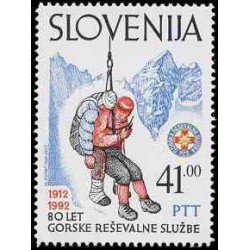 1 عدد تمبر 80مین سالگرد تاسیس سرئیس نجات کوهستان - اسلوونی 1992