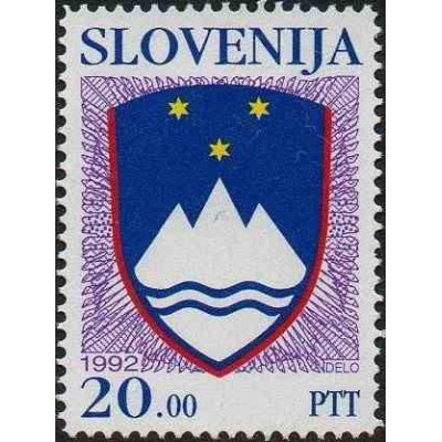 1 عدد تمبر سری پستی - آرمها و نشانها  - 20 تولار - اسلوونی 1992