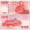 اسکناس 100 یوان - تایوان 1991