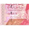 اسکناس 100 روپیه - پاکستان 2017 امضا طارق باجوه