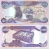 اسکناس 5000 دینار - عراق 2006