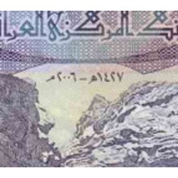 اسکناس 5000 دینار - عراق 2006
