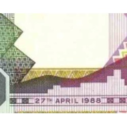 اسکناس 10 لئون - سیرالئون 1988