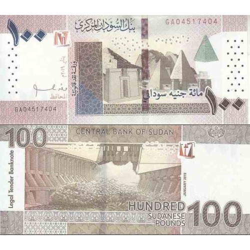 اسکناس 100 پوند - سودان 2019