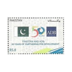 1 عدد  تمبر پنجاهمین سالگرد مشارکت با بانک توسعه آسیایی -ADB - پاکستان 2017
