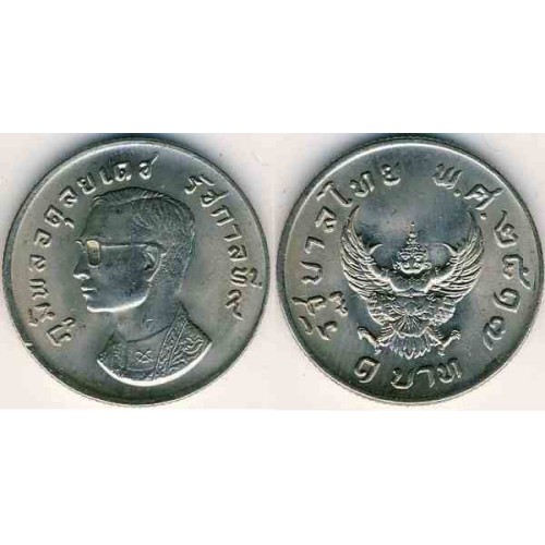 سکه 1 بات - نیکل مس - تایلند 1974 غیر بانکی