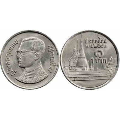 سکه 1 بات - نیکل روکش فولاد - پرتره جدید شاه راما نهم - تایلند 2015 غیر بانکی
