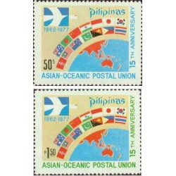 2 عدد تمبر پانزدهمین اتحادیه پستی آسیا و اقیانوسیه  - فیلیپین 1977
