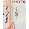 اسکناس 20 تغریک - مغولستان 2009
