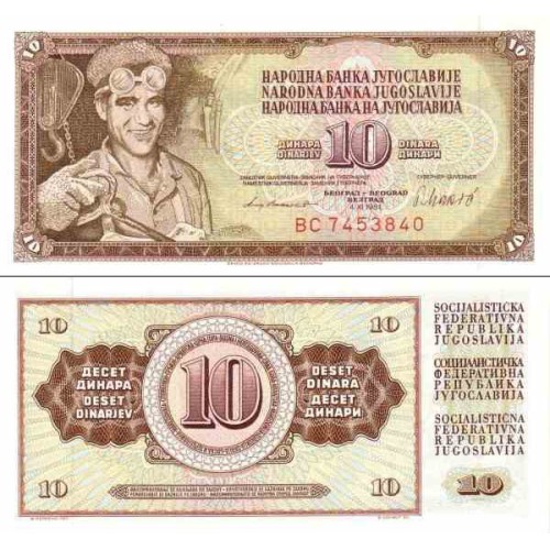 اسکناس 10 دینار - یوگوسلاوی 1981 اسکناس 10 دینار - یوگوسلاوی 1981