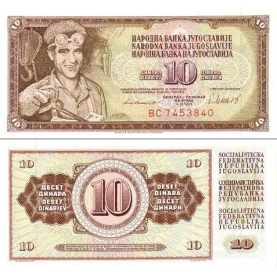 اسکناس 10 دینار - یوگوسلاوی 1981