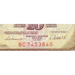 اسکناس 10 دینار - یوگوسلاوی 1981