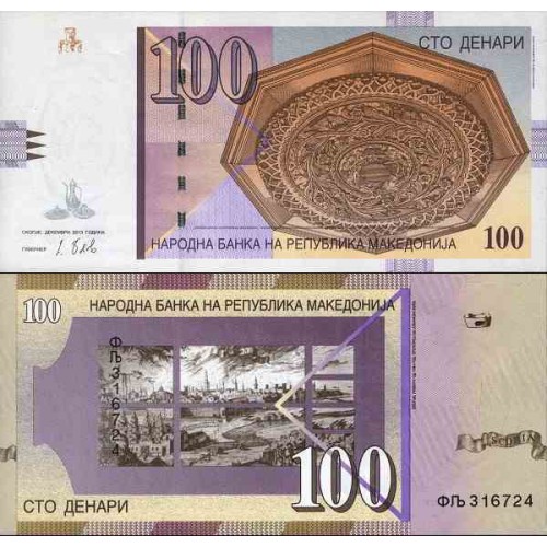اسکناس 100 دینار - مقدونیه 2013 اسکناس 100 دینار - مقدونیه 2013