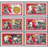 6 عدد تمبر قهرمانان مقاومت - جمهوری دموکراتیک آلمان 1966