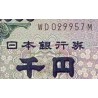 اسکناس 1000 ین - ژاپن 2004 پرفیکس سریال دو حرفی - سریال قهوئی