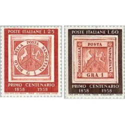 2 عدد تمبر صدمین سال انتشار تمبرهای ناپل - ایتالیا 1958