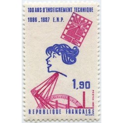 1 عدد  تمبر صدمین سالگرد آموزش فنی  - فرانسه 1986