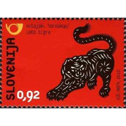 1 عدد تمبر سال نوچینی - سال ببر  - اسلوونی 2010 ارزش روی تمبر 0.92 یورو