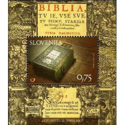 سونیرشیت سال کتاب مقدس - اسلوونی 2007