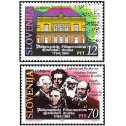 2 عدد تمبر دویستمین سالگرد انجمن فیلارمونیک لیوبلیانا - اسلوونی 1994