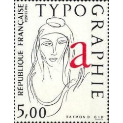 1 عدد  تمبر تایپوگرافی - فرانسه 1986