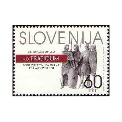 1 عدد تمبر 1600مین سالگرد نبرد فریگیدوس  - اسلوونی 1994