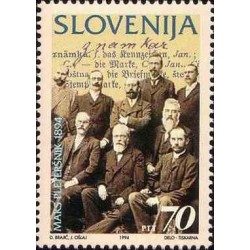 1 عدد تمبر صدمین سال انتشار دیکشنری آلمانی اسوونیائی  - اسلوونی 1994