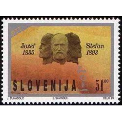 1 عدد تمبر اسلوونیائیهای برجسته -ژوزف استفان - فیزیکدان ، ریاضیدان و شاعر  - اسلوونی 1993