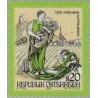 1 عدد تمبر قصه ها و افسانه های اتریش  - اتریش 1999 قیمت 4.4 دلار