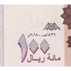 اسکناس 100 ریال - جمهوری عربی یمن 2018
