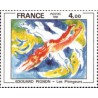 1 عدد  تمبر تابلو نقاشی اثر ادوارد پیگنون - فرانسه 1981