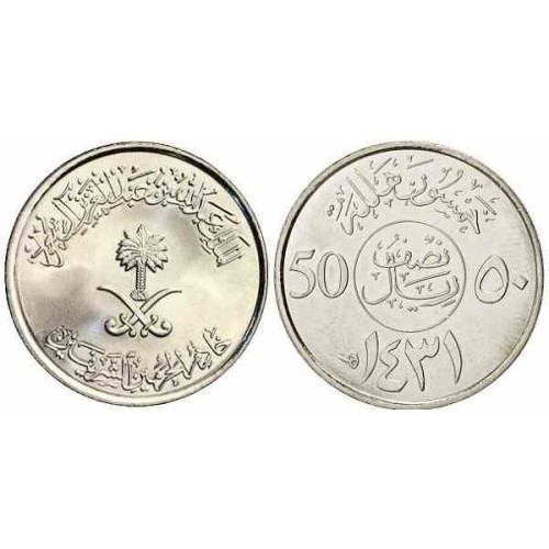 سکه نصف ریال - 50 هلالا - نیکل مس - 1431 قمری - عربستان 2010 غیر بانکی سکه نصف ریال - 50 هلالا - نیکل مس - 1431 قمری - عربستان 2010 غیر بانکی