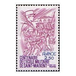1 عدد  تمبر صدمین سالگرد آکادمی نظامی Saint-Maixent - فرانسه 1981