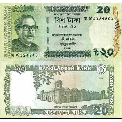 اسکناس 20 تاکا - بنگلادش 2018 اسکناس 20 تاکا - بنگلادش 2018