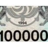 اسکناس 100000 کاپونی - گرجستان 1994