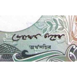 اسکناس 2 تاکا - بنگلادش 2010