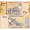 اسکناس 200 ریال - جمهوری عربی یمن 2018