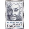 1 عدد  تمبر 95مین سالگرد تولد ماری نول - شاعر -  فرانسه 1978