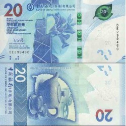 اسکناس 10 دلار - بانک چین - هنگ کنگ 2021 سفارشی