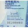 اسکناس 10 دلار - بانک چین - هنگ کنگ 2021 سفارشی